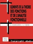 Éléments de la théorie des fonctions et de l'analyse fonctionnelle vignette